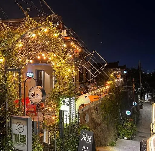 The House 아파트
